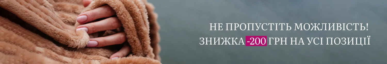 Халати MALVA - Банер