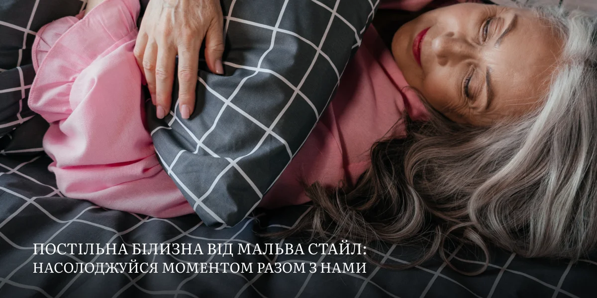 односпальна постільна білизна malva style