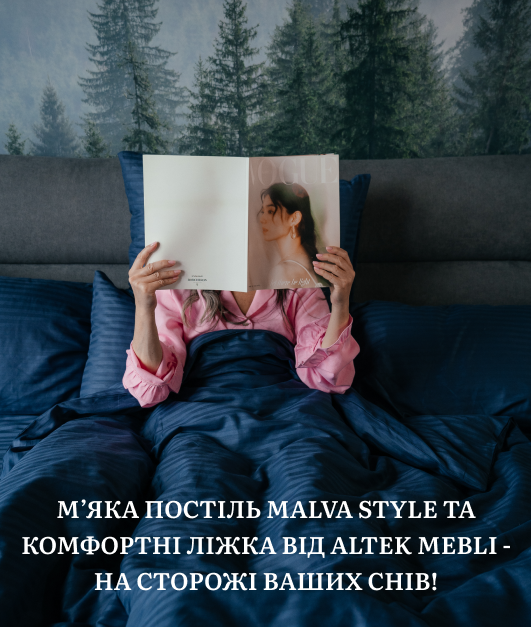 постільна білизна від виробника