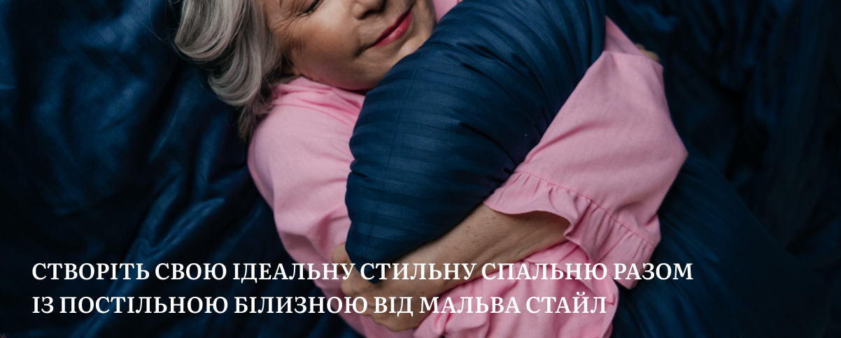 постільна білизна сімейна бязь 