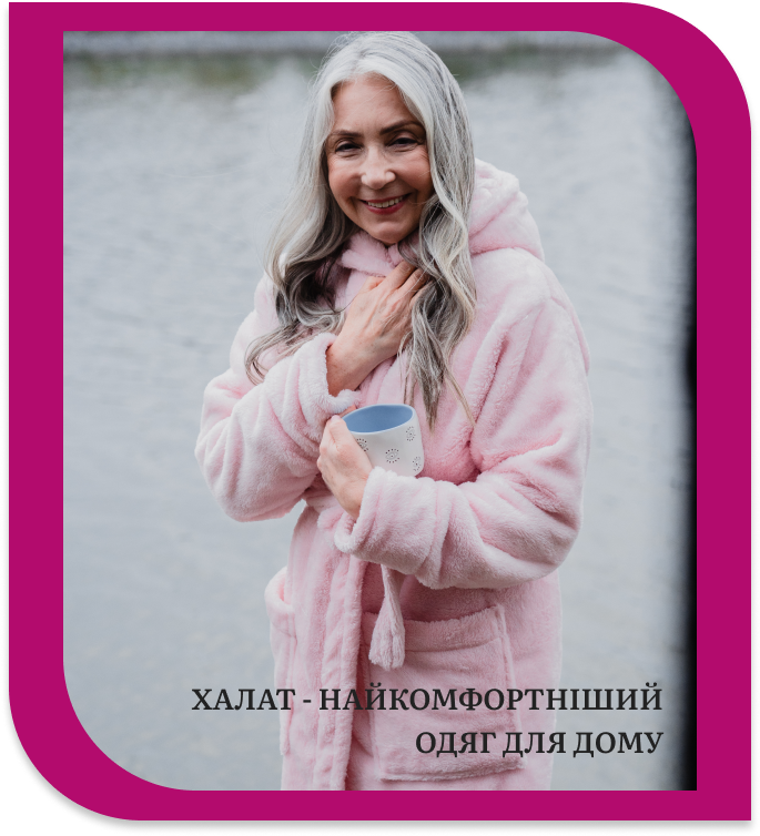 шовкові халати